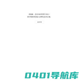 吉林省聚兴源参业有限公司