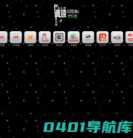 快捷调漆