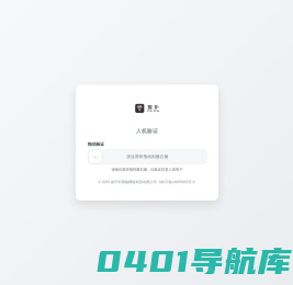 首页 - 发仆收银系统-美咖网络-南宁市美咖科技有限公司