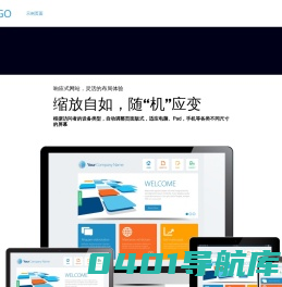 友汇网建站服务