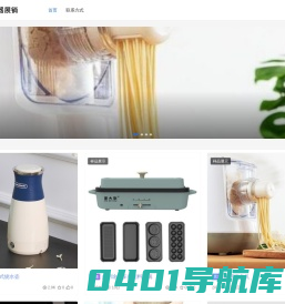 飞驰小电器展销