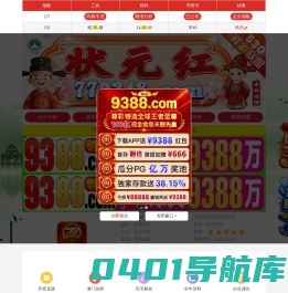 长沙监控摄像头安装公司,安防网络工程,防静电机房建设,安装维修维护,飞宏信息技术有限公司