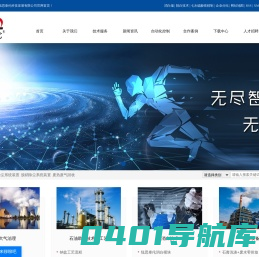 脱硫除尘系统装置_脱硝除尘系统装置_废热废气回收-河北纽思泰伦环保科技有限公司