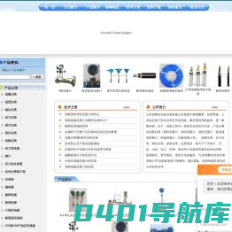 楔形流量计,涡街流量计,V锥流量计,旋进旋涡流量计-江苏旭辉自动化仪表有限公司