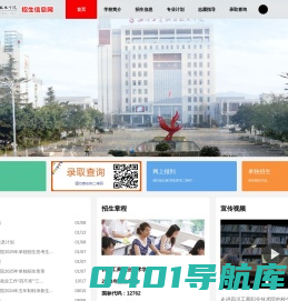四川工商职业技术学院招生就业网