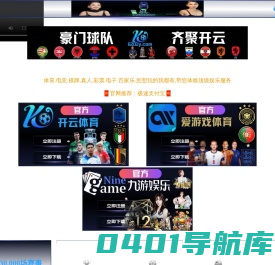杭州京韦科技有限公司