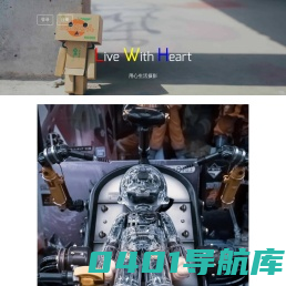用心生活工作室