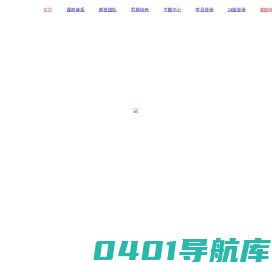 北京编码未来教育科技有限公司 - 乔斯少儿编程 学编程 选乔斯