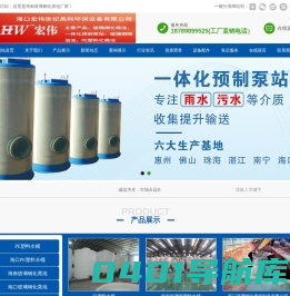 海南玻璃钢化粪池_PE塑料水桶_海口PE塑料水桶_三亚PE塑料水桶厂家