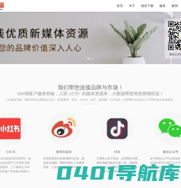 「海底猫」-品牌管家-品牌升级-整合传播,营销外包服务商,KOL媒介库