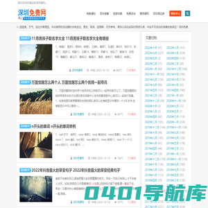 海口龙华区锦盛小凡信息技术工作室 - 更具价值的免费活动发布平台