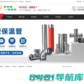不锈钢水管_薄壁不锈钢水管_双卡压管件_钜恒源管业