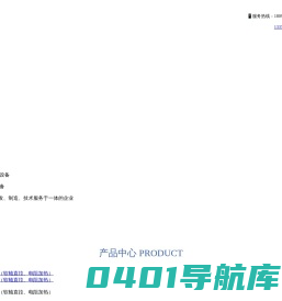 西安炯泰光电科技有限责任公司-晶体生长设备-设计及制造