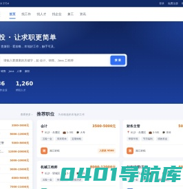 九尾智投 - 专业互联网服务提供商