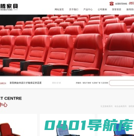 报告厅座椅_礼堂椅厂家_礼堂排椅-安吉递铺众腾家具经营部