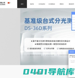 杭州彩谱科技有限公司
