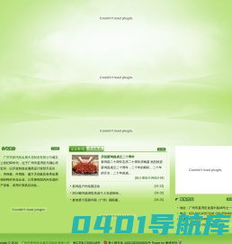 盛力天花板_广州市新鸿昌金属天花制造有限公司