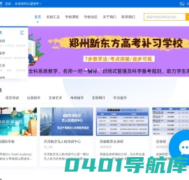 提供全国培训服务，网络代理招生平台-云盛智学