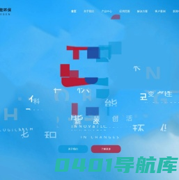 无锡华积能环保科技有限公司