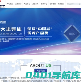 华大半导体|华大MCU|小华半导体|无锡品联微电子科技有限公司