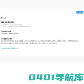 烟台柏瑞图国际酒业有限公司，新西兰葡萄酒，原瓶进口葡萄酒