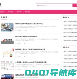 期货直播网提供国际期货_恒指_纳指_天然气_黄金_原油直播室