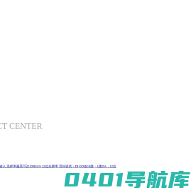 南京大川科技有限公司-凌华采集卡-凌华工控机-研华工控机