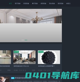 北京小户型装修_小户型家装设计_小户型装修预算 -乐途装修网