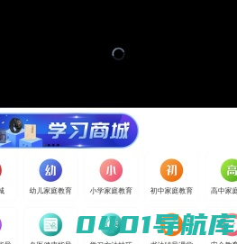 家教帮