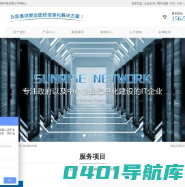 烟台戴尔服务器_烟台戴尔工作站_烟台戴尔电脑-烟台舜宝网络科技有限公司