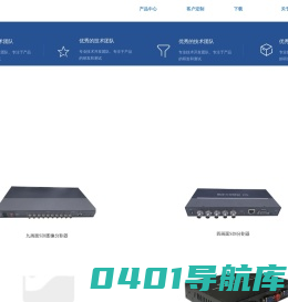 产品中心-德创力威