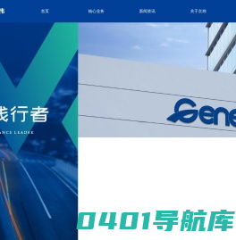 四川京炜交通工程技术有限公司