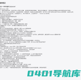 资讯攻略-手机软件,安卓手机游戏,手游攻略,手机资讯