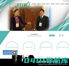 新疆会展公司_国际性展览承办_商务考察团接待_乌鲁木齐橡皮树会展有限公司