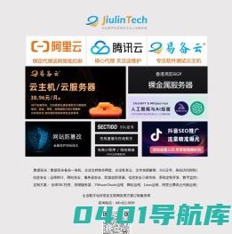 上海九邻，专注信息安全,服务政企上云