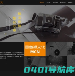 合肥道源文化传播有限公司 - 内容营销|社会化营销|营销咨询|道源文化|内容电商|视频内容电商|直播基地