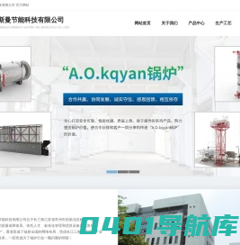 联系我们果博东方电话19048888886-常州菲斯曼节能科技有限公司