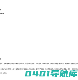 重庆艺镁隔建材有限公司