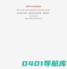 北京中环绿盾环境科技有限公司|有色金属行业|电力行业