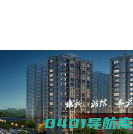 建筑-装饰设计-浙江求新建筑设计有限公司