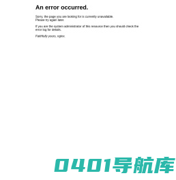 杭州新世界影业有限公司