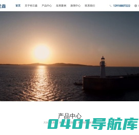 上海特兰森涂装机械有限公司