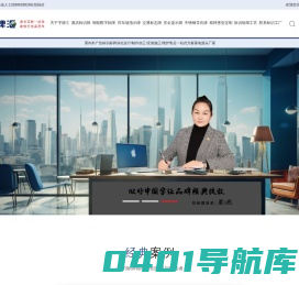 标识牌厂家-酒店标识-连锁店标识-幕墙标识-广州字牌汇标识牌公司