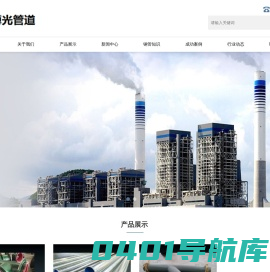 衬胶管道,衬塑钢管,耐磨管道,衬胶管道厂家-沧州博光管装备有限公司