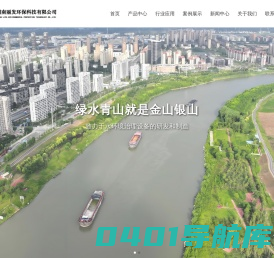 成套智能分流井|一体化预制泵闸泵站|下开式堰门|旋转式堰门截污限流设备生产厂家-湖南丽发环保