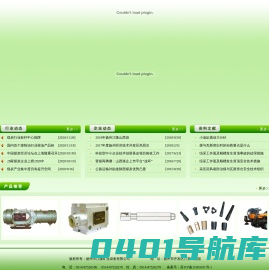 扬州市江隆矿业设备有限公司--煤矿用湿式除尘风机|孔口除尘器|液压回转钻机|流量计|煤矿用水切割机|隔爆型控制箱