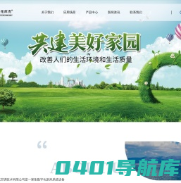 广州劳伦库克空调技术有限公司