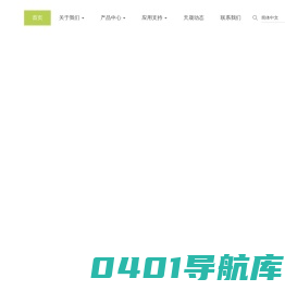 天晟生物