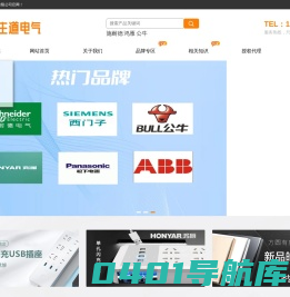 上海生道电气有限公司
