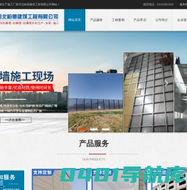 防爆墙_泄爆墙_轻质防爆墙_河北柏德生产施工实体厂家「包验收」